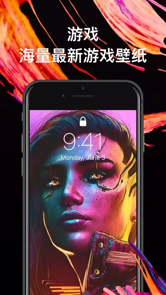 Screenshot di 潮酷壁纸-超高清动态壁纸和4K墙纸
