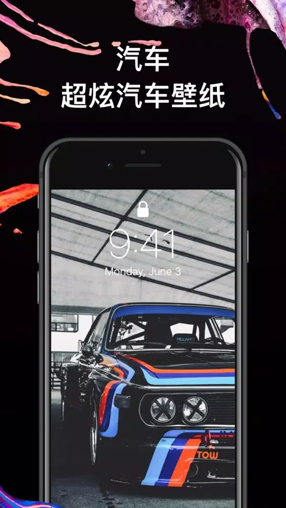 Screenshot di 潮酷壁纸-超高清动态壁纸和4K墙纸