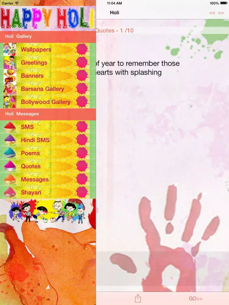 Скриншоты Holi iPad 