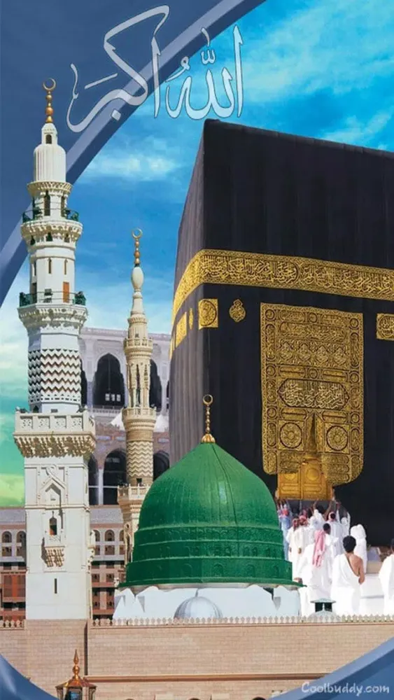 Islamic Photos Screenshots