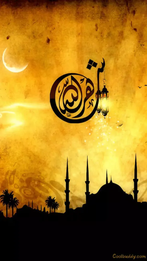 Islamic Photos Screenshots