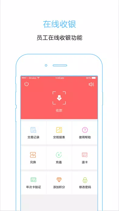 Tangkapan layar 卡莫商户