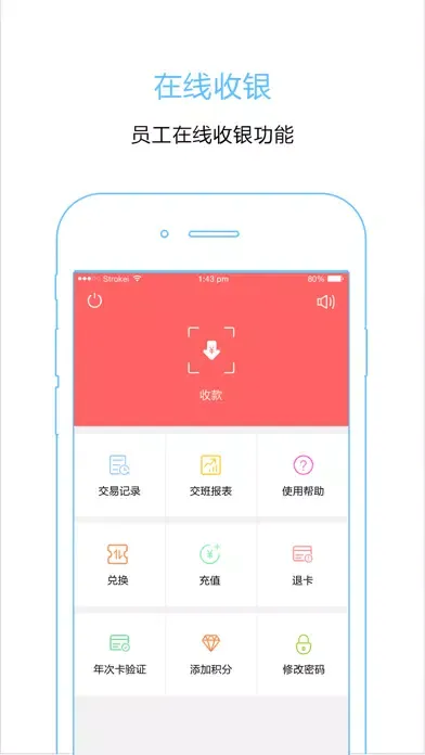 Tangkapan layar 卡莫商户