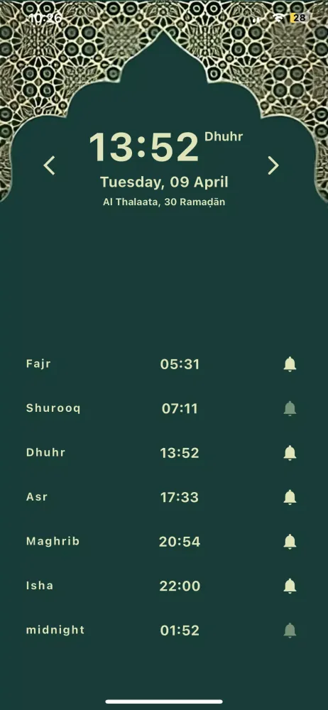 Noor - نور स्क्रीनशॉट