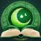 Noor Phonetic Quran