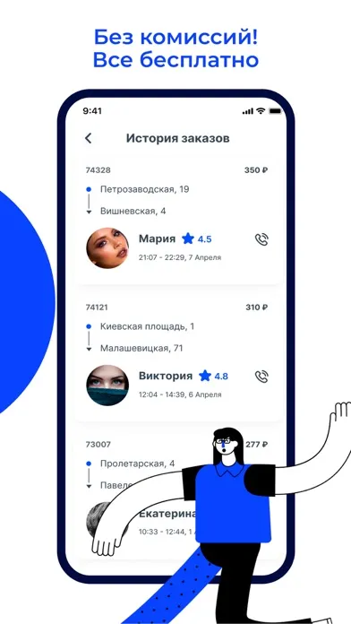 Курьерим - доставка онлайн应用截图