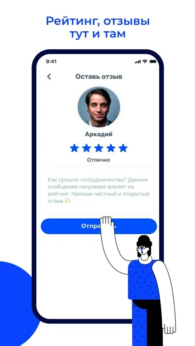 Курьерим - доставка онлайн应用截图