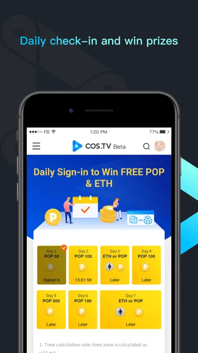 COS.TV स्क्रीनशॉट