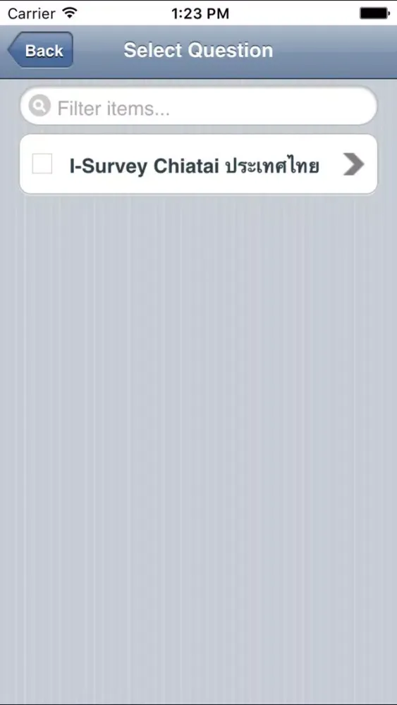 iSurvey Chiatai سکرین شاٹس