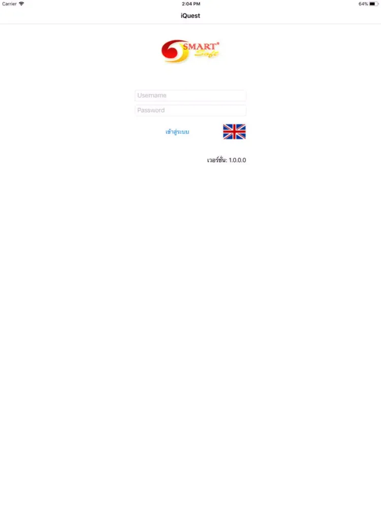 ภาพหน้าจอของ iQuestOffline iPad 