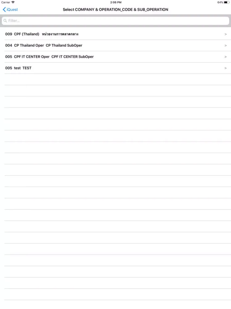 ภาพหน้าจอของ iQuestOffline iPad 