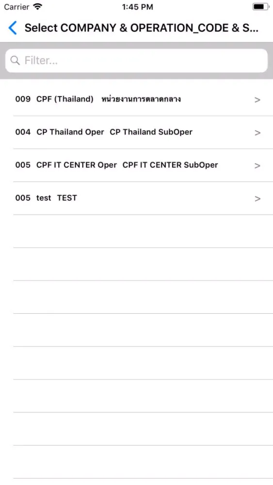 ภาพหน้าจอของ iQuestOffline