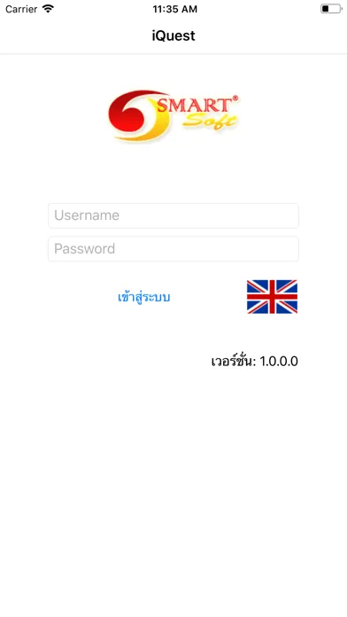 Скриншоты iQuestOnline
