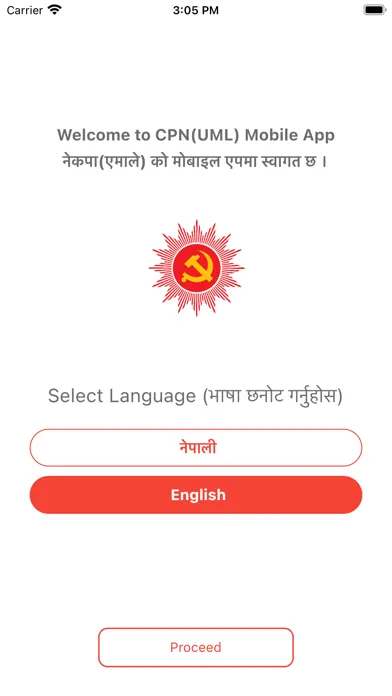 Captures d'écran de CPN (UML)App