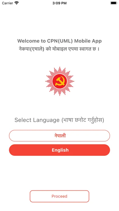 Captures d'écran de CPN (UML)App