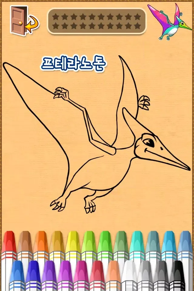 Crayon, Dino for iPhone 스크린샷