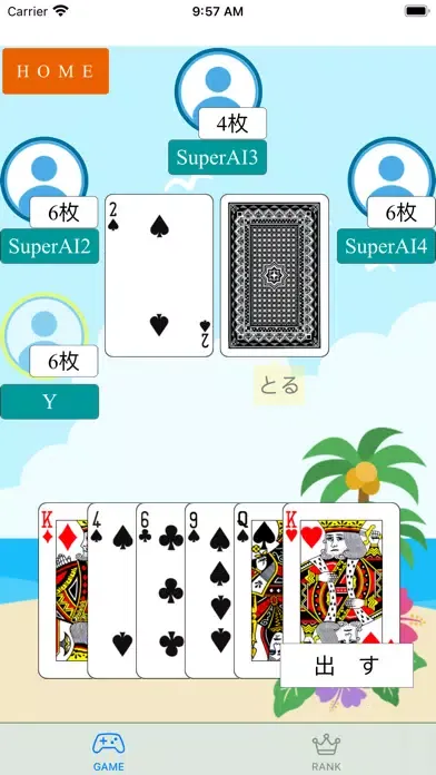Ảnh chụp màn hình của Crazy Eights(クレイジーエイト)