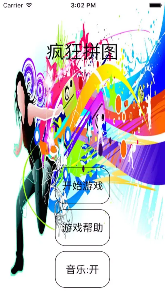 Capturas de pantalla de CrazyPuzzle crazy
