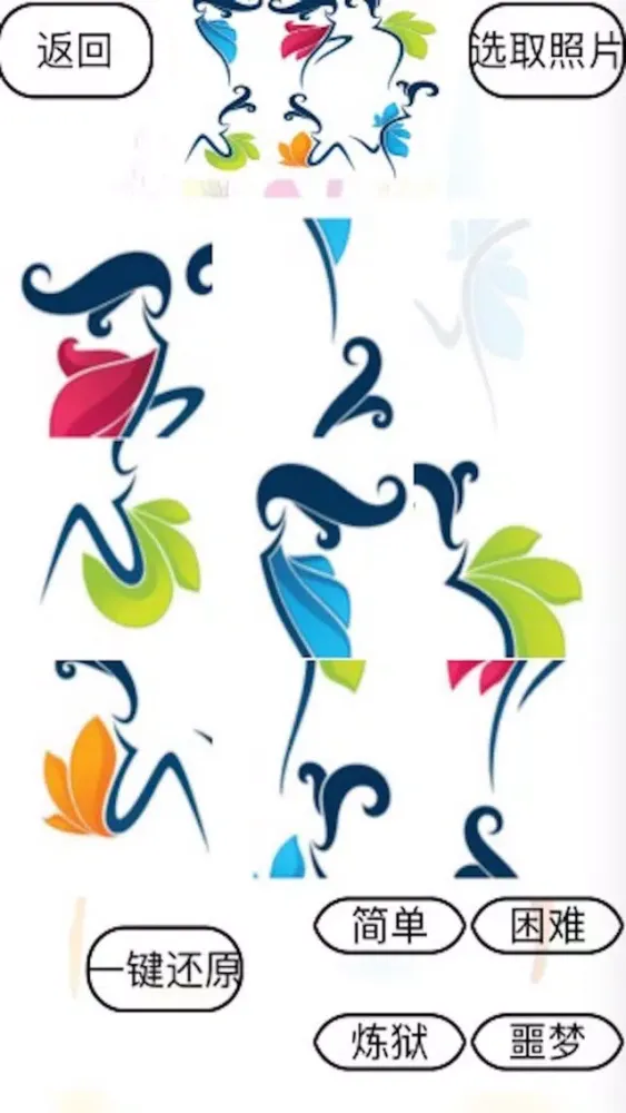 Capturas de pantalla de CrazyPuzzle crazy