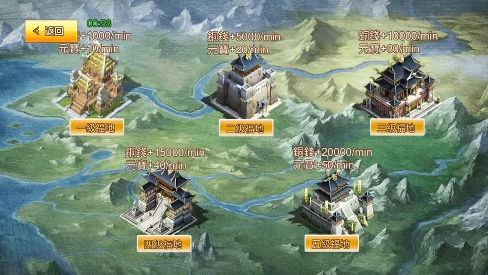 Zrzuty ekranu 三國無雙®