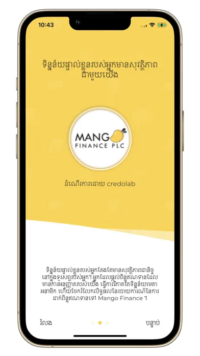 Mango Finance PLC应用截图