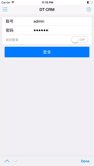 Ảnh chụp màn hình của DaqiCRM