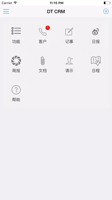 Ảnh chụp màn hình của DaqiCRM
