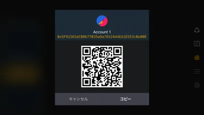 Zrzuty ekranu クリスペApp