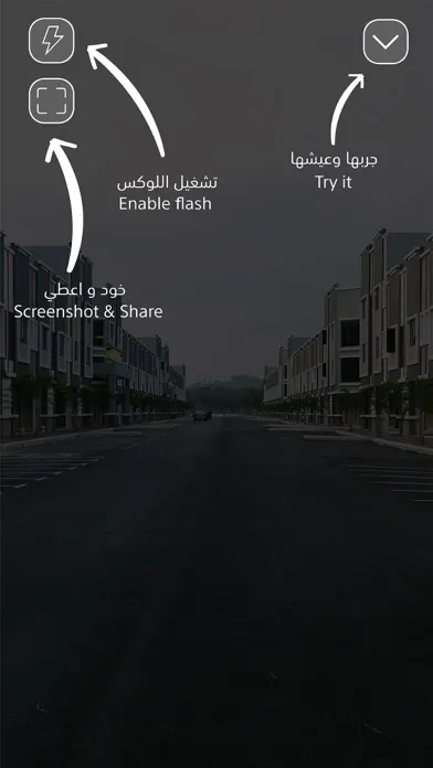 Jawwal AR應用截圖