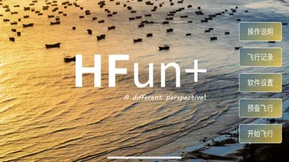 HFun Pro Screenshots