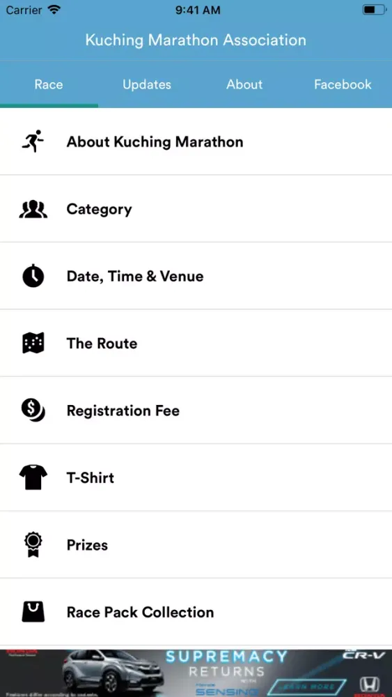 Kuching Marathon Screenshots