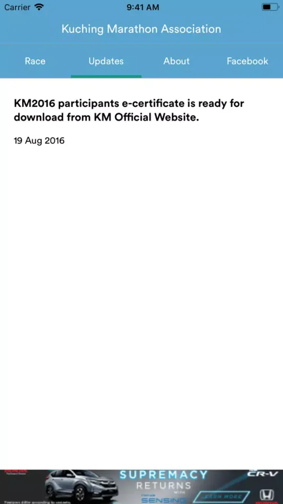 Kuching Marathon Screenshots