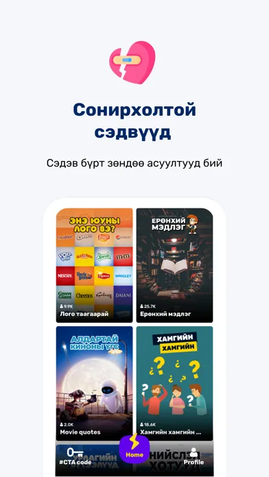 Captures d'écran de UMPA: Play & Create Challenges