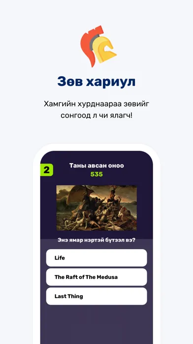 Captures d'écran de UMPA: Play & Create Challenges