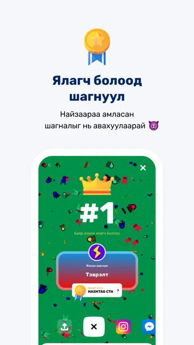 Captures d'écran de UMPA: Play & Create Challenges
