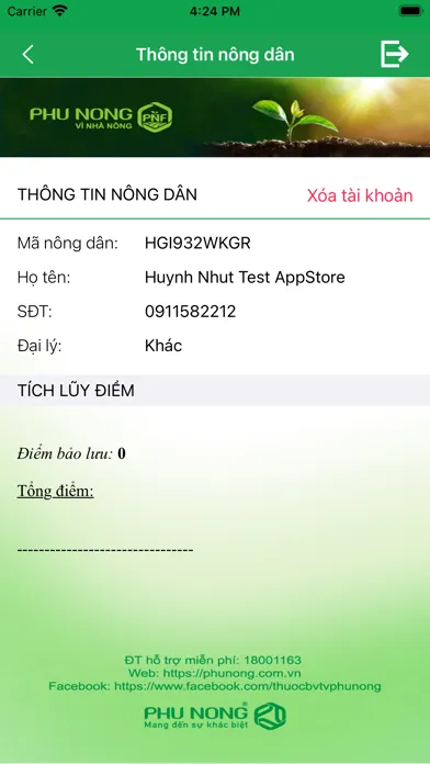 Phu Nong PNF應用截圖