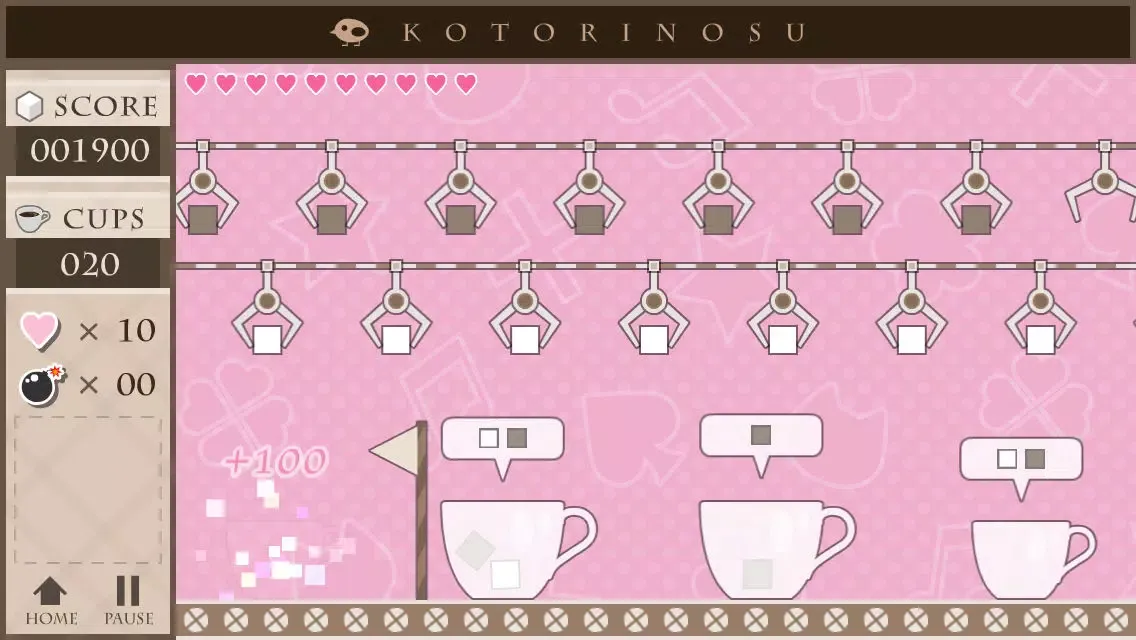 Cup In! Sugar Cube!应用截图