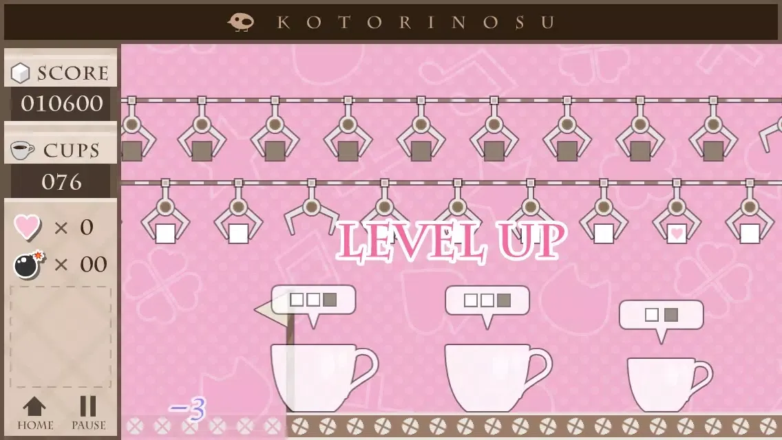 Cup In! Sugar Cube!应用截图