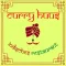 Curry Huss