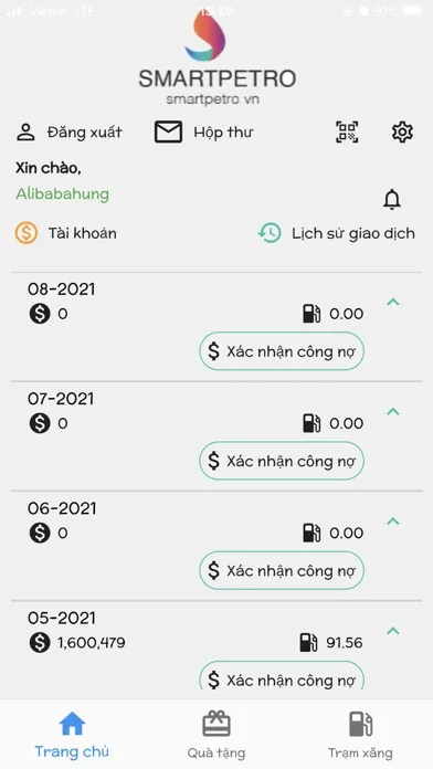 Smartpetro Customers Screenshots