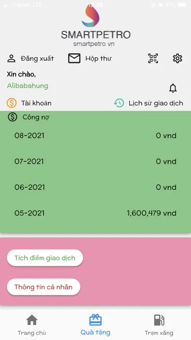 Smartpetro Customers Screenshots