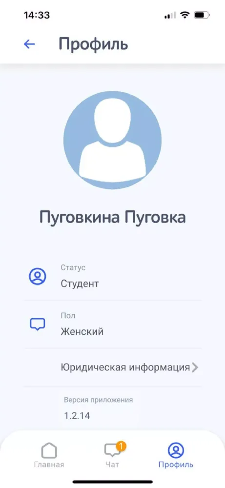 Скриншоты Языковая академия Талисман