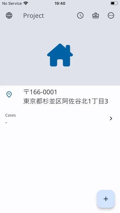 Town Note - Regional Results 스크린샷