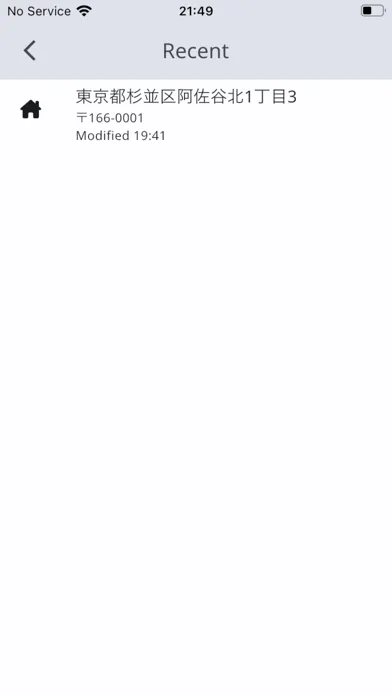 Town Note - Regional Results 스크린샷