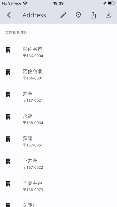 Town Note - Regional Results 스크린샷