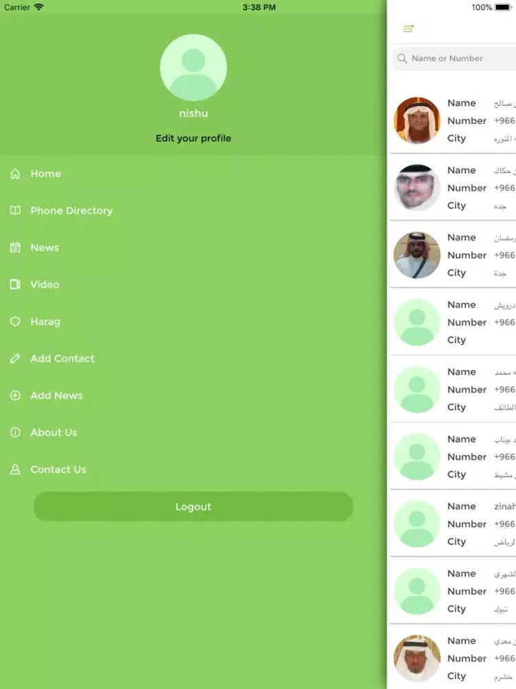 خشرم iPad 应用截图