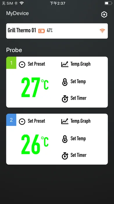 HaborBBQPro سکرین شاٹس