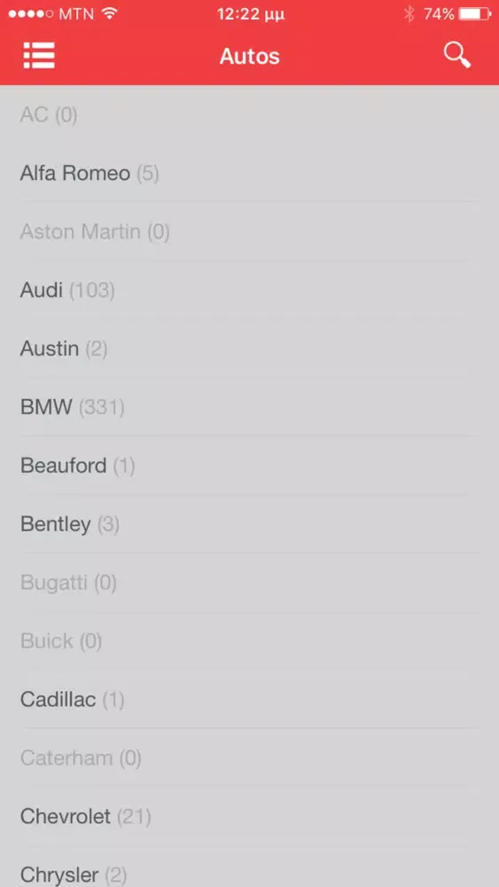 AutoTrader Cyprus Screenshots