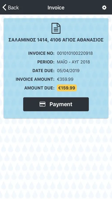 Water Board Lemesos Screenshots