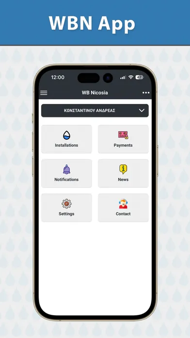 Capturas de pantalla de Water Board Nicosia